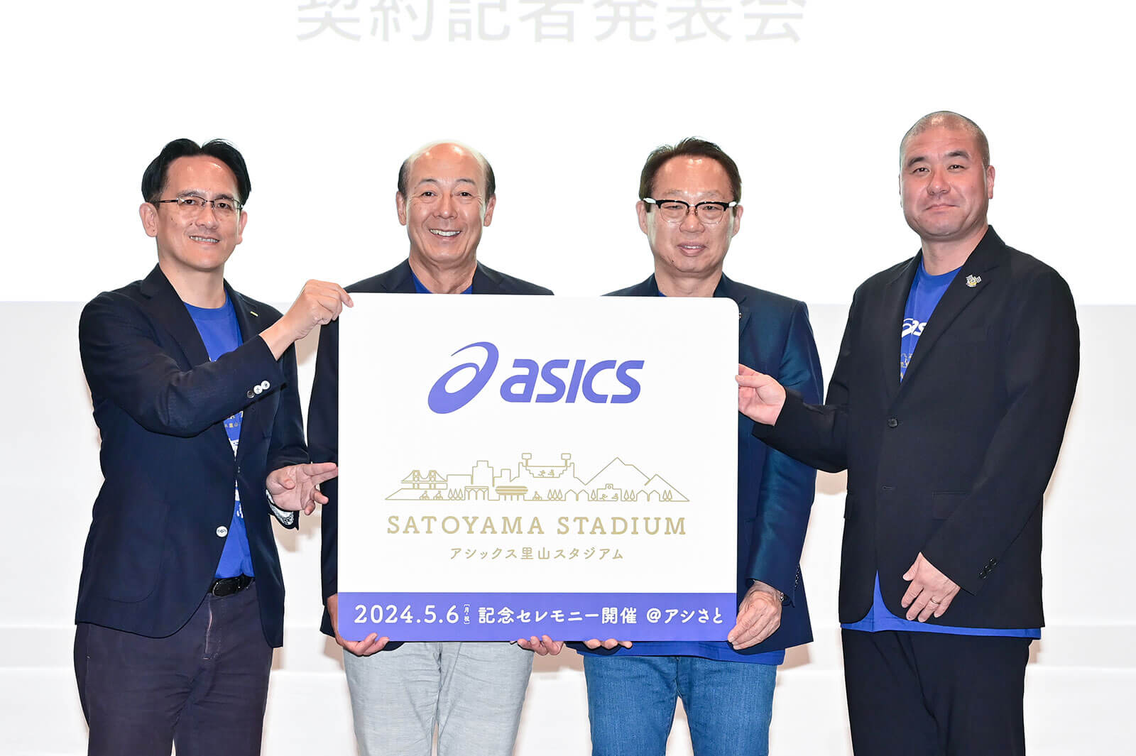 フォトセッション_左からアシックス林常務執行役員CFO_アシックス廣田会長CEO_今治.夢スポーツ岡田会長_今治.夢スポーツ矢野社長