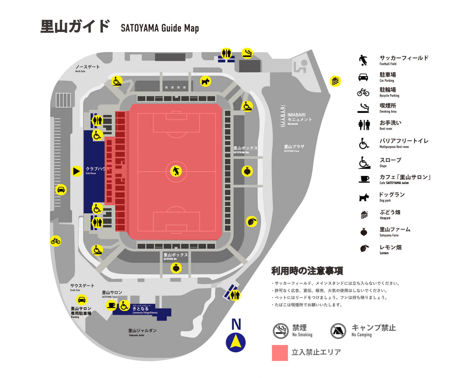 里山スタジアム地図