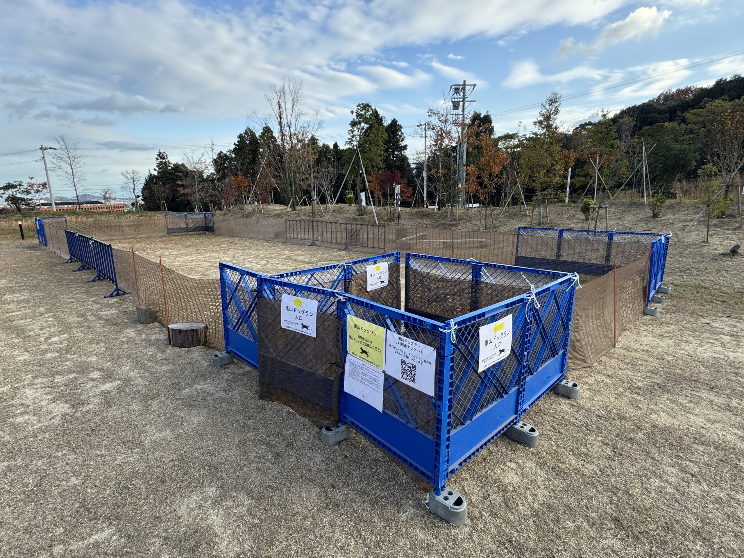 ドッグラン】仮設ドッグラン運用開始のお知らせ