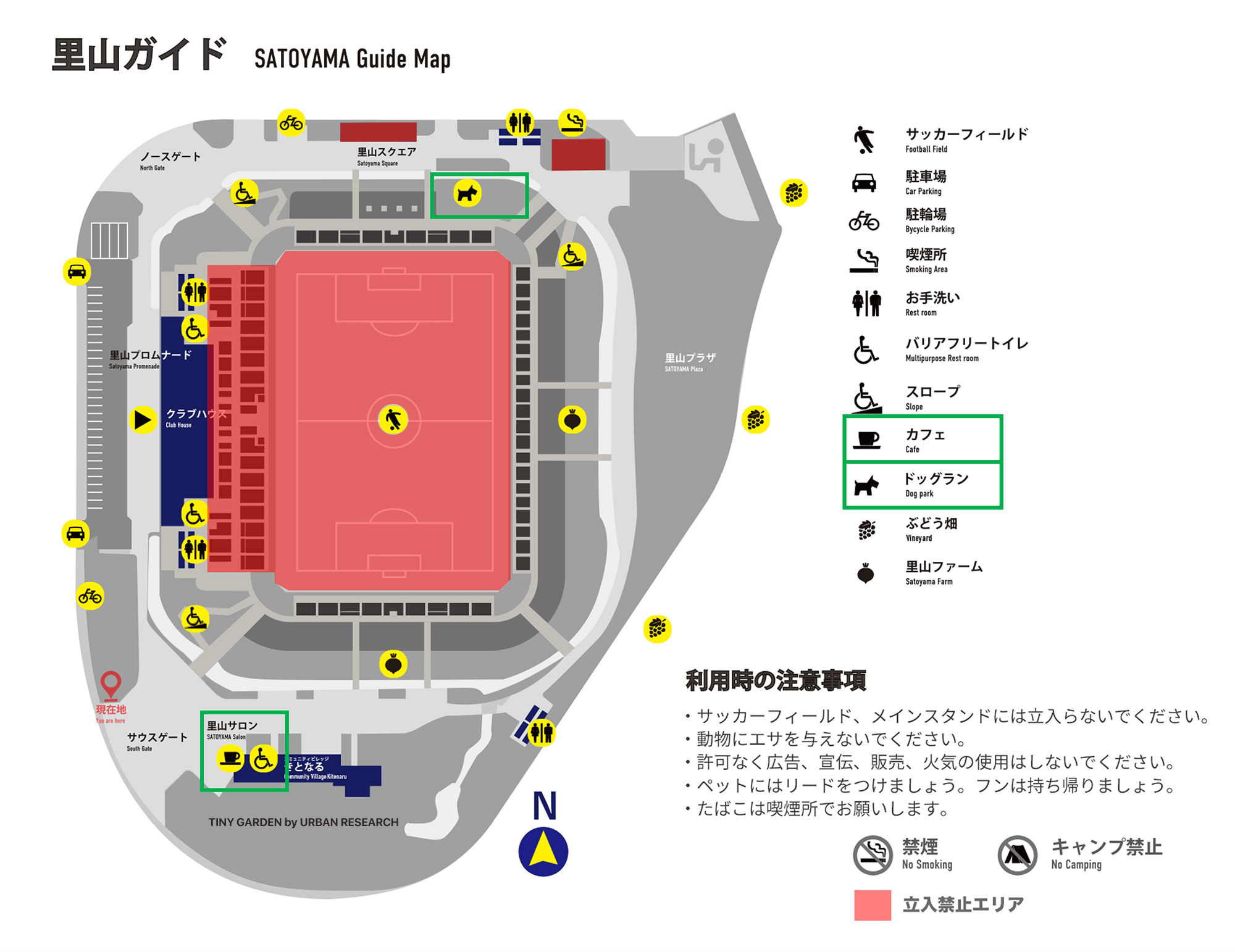 里山サロン、ドッグランMAP