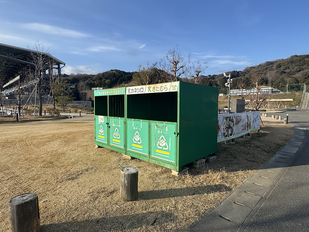 絶賛捨て活中ページ② 古紙回収BOXならびに資源ステーション移設のお知らせ
